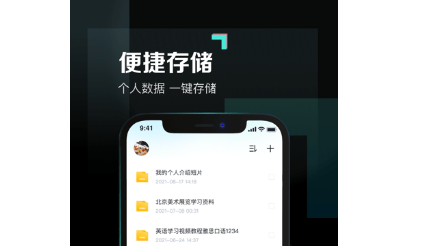 QQ截图20230914115942.png