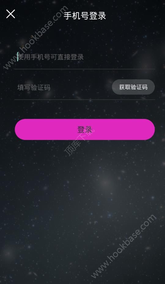 辉煌直播怎么登录？登录方法介绍[多图]图片2