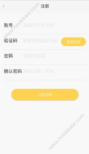 夜蒲秀场怎么注册？注册流程介绍[多图]图片2