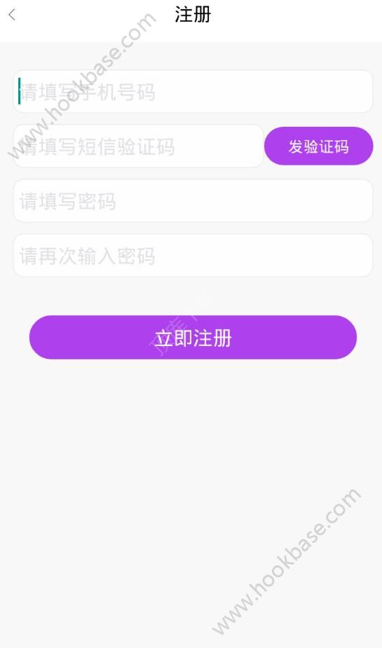 偷心贼直播怎么注册？注册流程介绍[多图]图片2