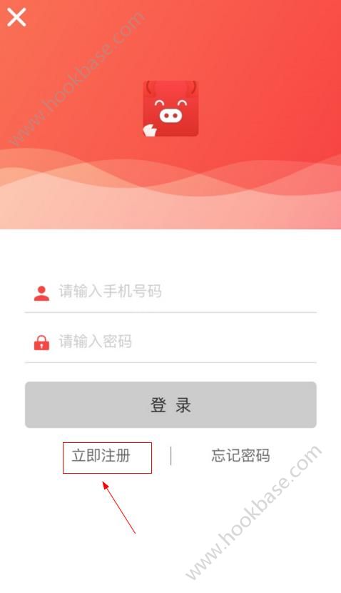 飞猪时代怎么注册？注册流程介绍[多图]图片2