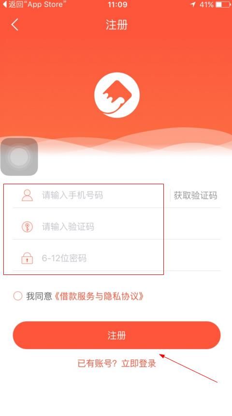 融365怎么注册？注册流程介绍[多图]图片3