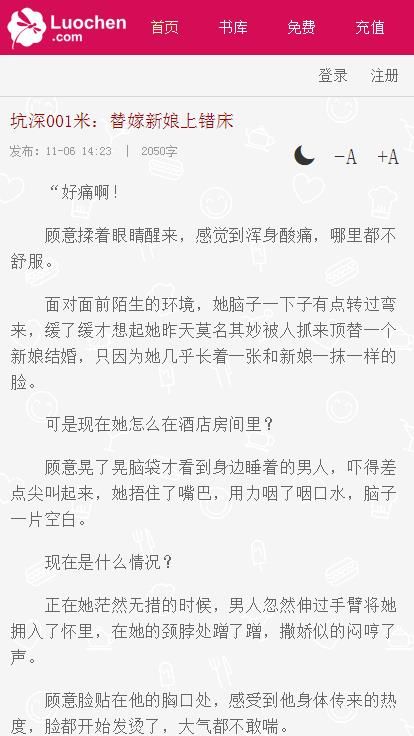 蓉e行怎么注册？注册流程介绍[多图]图片2