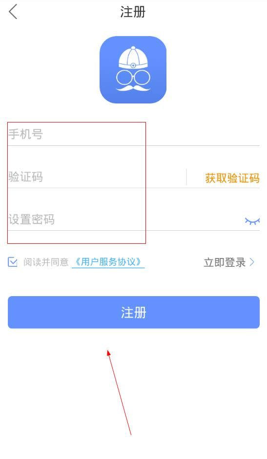 用钱哥怎么注册？注册流程介绍[多图]图片2