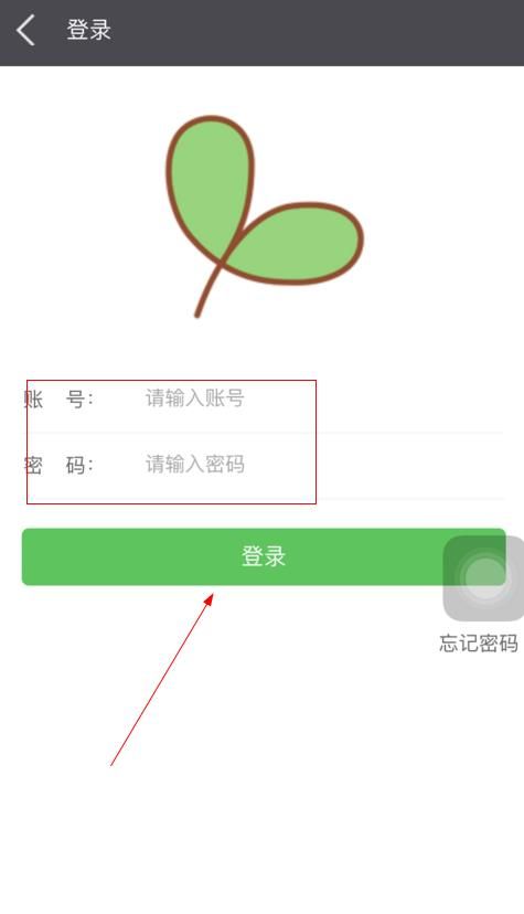 学瓣怎么登录？登录方法介绍[多图]图片2
