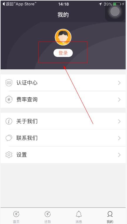 得富宝怎么注册？注册不了怎么办？[多图]图片2