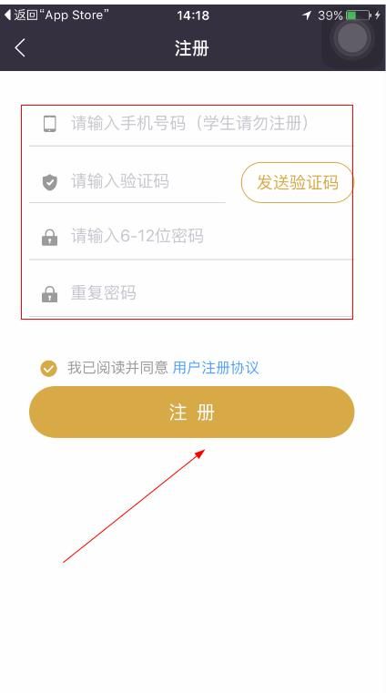 得富宝怎么注册？注册不了怎么办？[多图]图片4