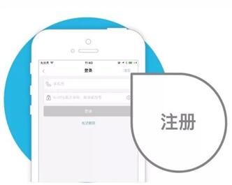 南宁轨道交通怎么注册？注册流程介绍[多图]图片3