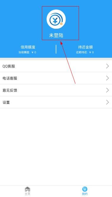 飞速宝怎么注册？飞速宝注册流程介绍[多图]图片2