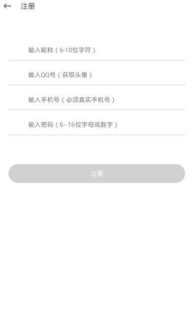 鲸余怎么注册？鲸余注册流程介绍[多图]图片2