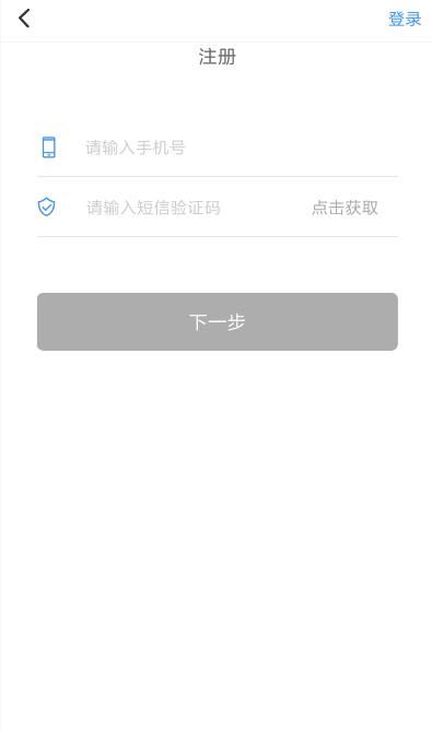 国美易卡怎么注册？国美易卡注册流程介绍[多图]图片3