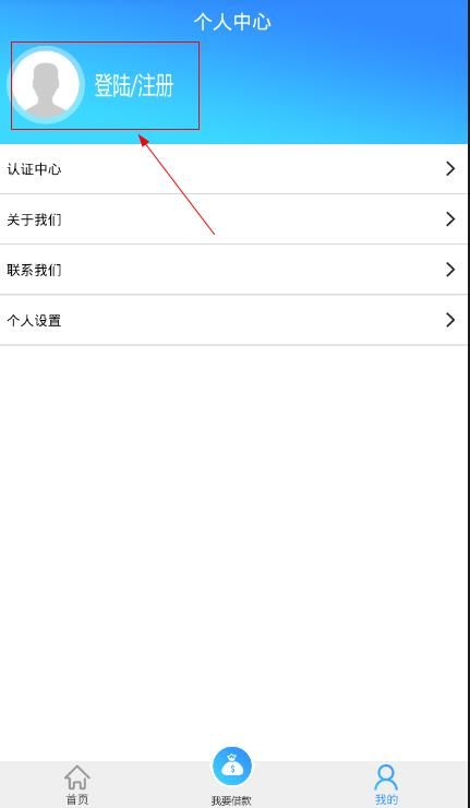 花满多怎么注册？花满多注册流程介绍[多图]图片2