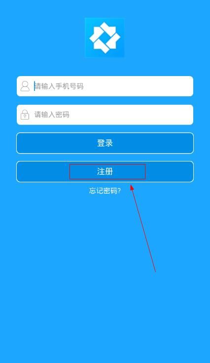 财多宝怎么注册？财多宝注册流程介绍[多图]图片2