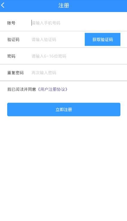 花满多怎么注册？花满多注册流程介绍[多图]图片4