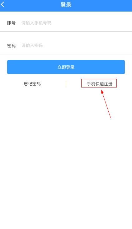 花满多怎么注册？花满多注册流程介绍[多图]图片3