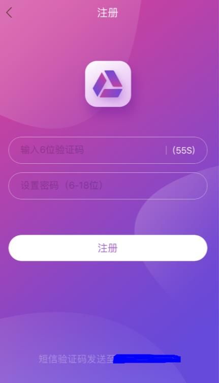 极速回收怎么注册？极速回收注册流程介绍[多图]图片5