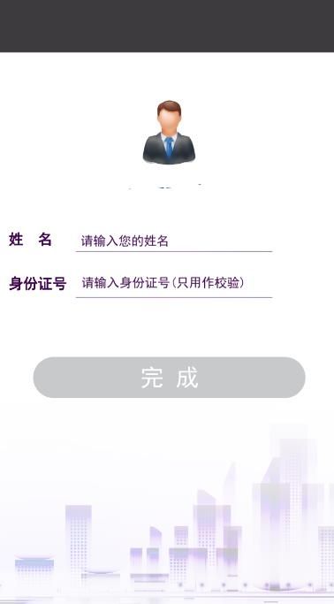 品牌星球怎么注册？品牌星球注册流程介绍[多图]图片4