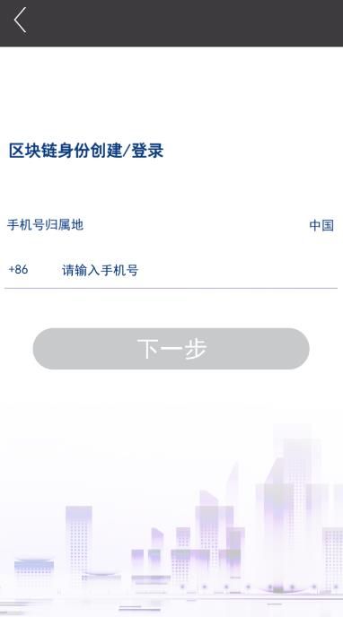 品牌星球怎么注册？品牌星球注册流程介绍[多图]图片2