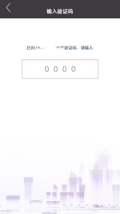 品牌星球怎么注册？品牌星球注册流程介绍[多图]图片3