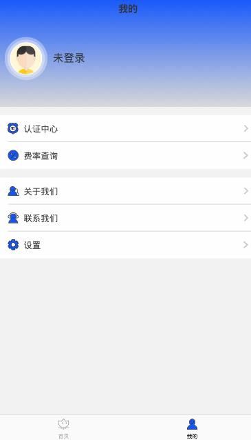 51摇钱树怎么注册？51摇钱树注册流程介绍[多图]图片2