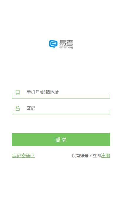2018全国税法知识竞赛怎么注册？2018全国税法知识竞赛注册流程介绍[多图]图片3