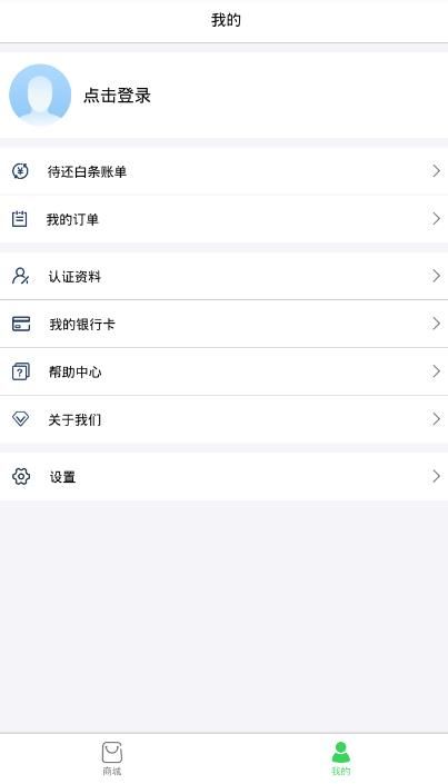 扎堆儿怎么注册？扎堆儿注册流程介绍[多图]图片2