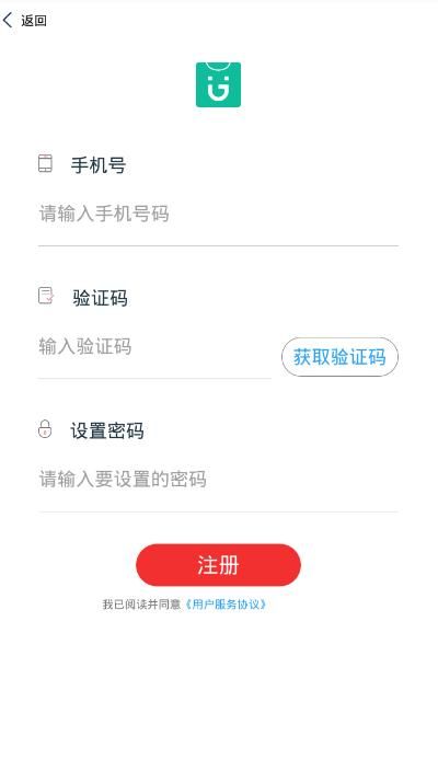 扎堆儿怎么注册？扎堆儿注册流程介绍[多图]图片4
