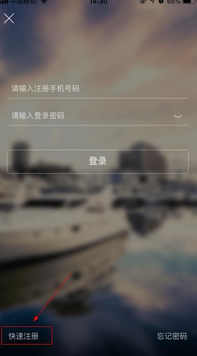 普益基金怎么注册？普益基金注册流程介绍[多图]图片2