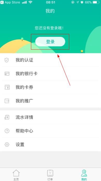现金回收怎么注册？现金回收注册流程介绍[多图]图片2