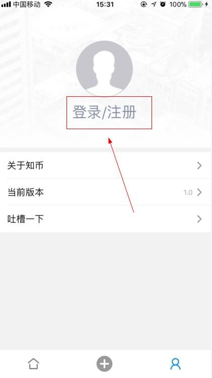 知币怎么注册？知币注册流程介绍[多图]图片2