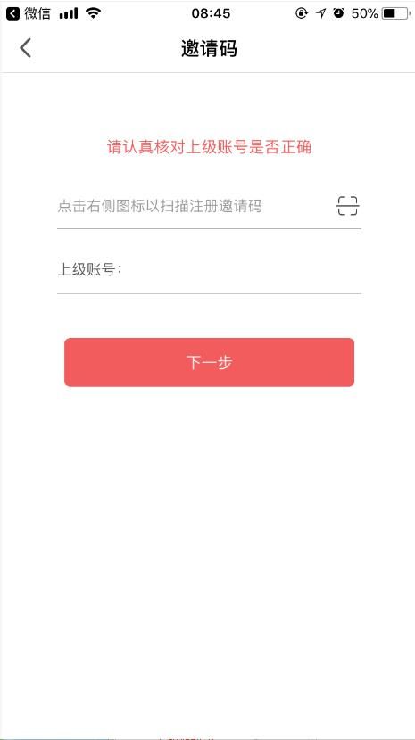 浪漫电波怎么登录？浪漫电波商城怎么注册？[多图]图片3