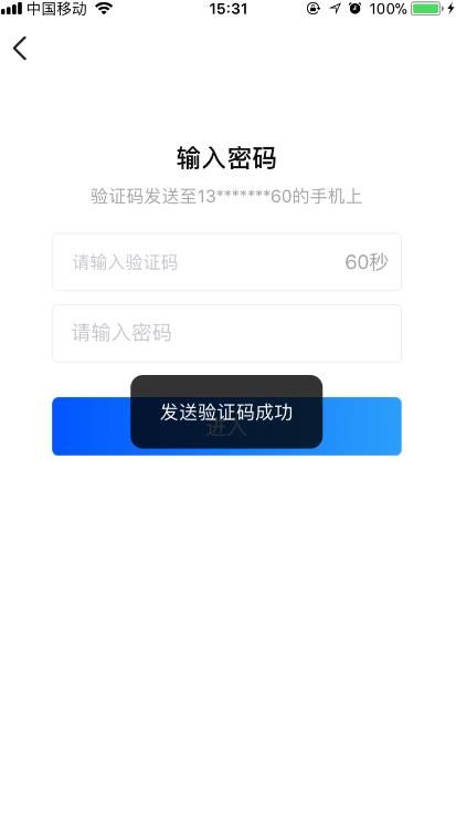 知币怎么注册？知币注册流程介绍[多图]图片4