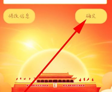 青年大学习怎么观看学习？简单登录一学就会[多图]图片4