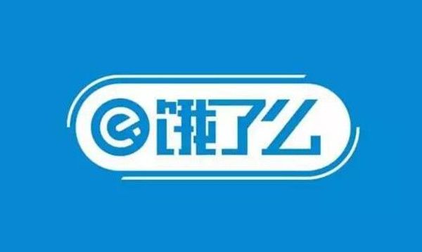 饿了么7月13日免单答案一览(饿了么7月13日免单答案)