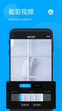 视频无痕去水印app