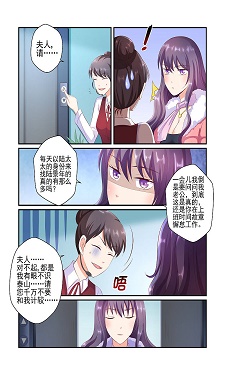 严选漫画