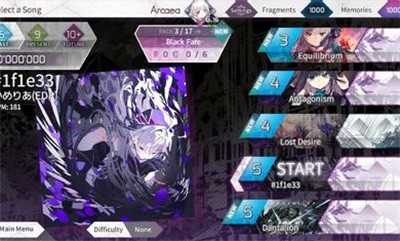 韵律源点arcaea