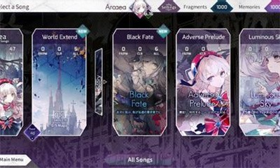 韵律源点arcaea