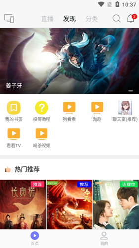 乐猫tv