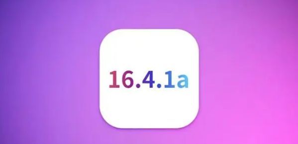 ios16.4.1a发热严重吗(ios16.7.2)