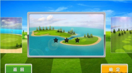 休闲高尔夫3dPro3DGolf