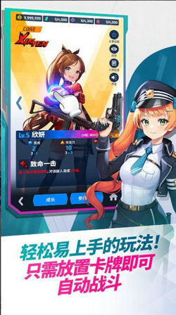 女武神之战