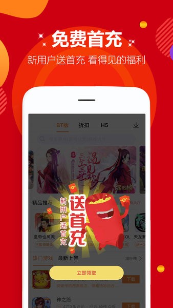 咪噜盒子app