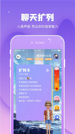 幸识app