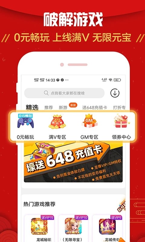 九妖盒子app