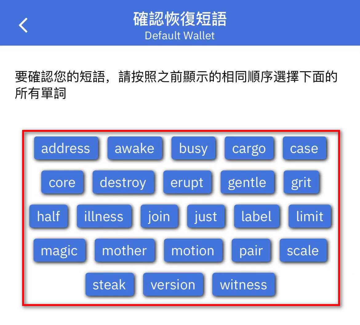 coinomi钱包怎么提币 coinomi最新使用教程[多图]图片17