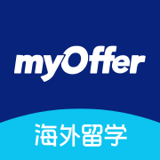 myOffer留学申请平台