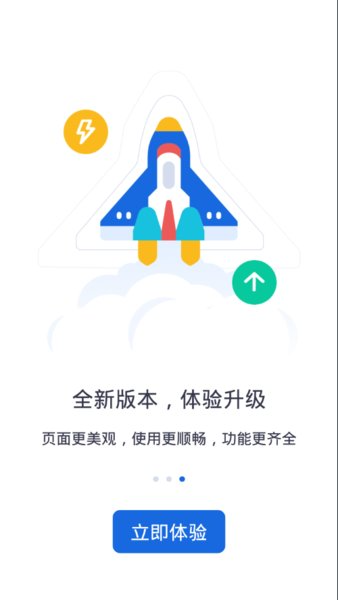 河北人社公共服务平台