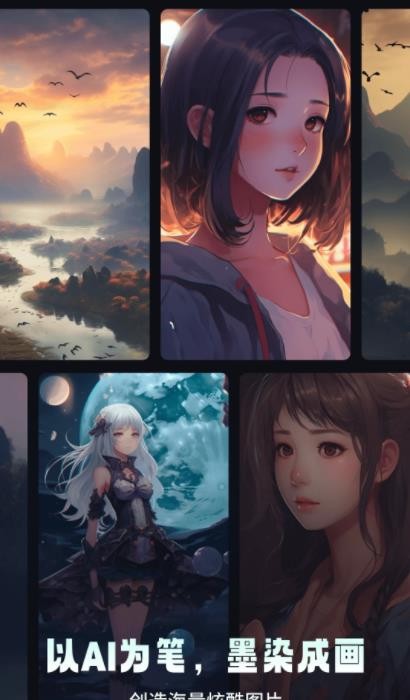 墨染画师Pro版