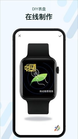 m2wear智能手表app